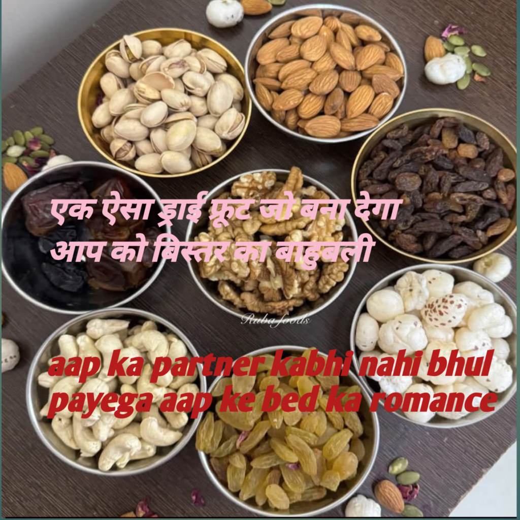 Kismish khane ke 2 powerful fayde