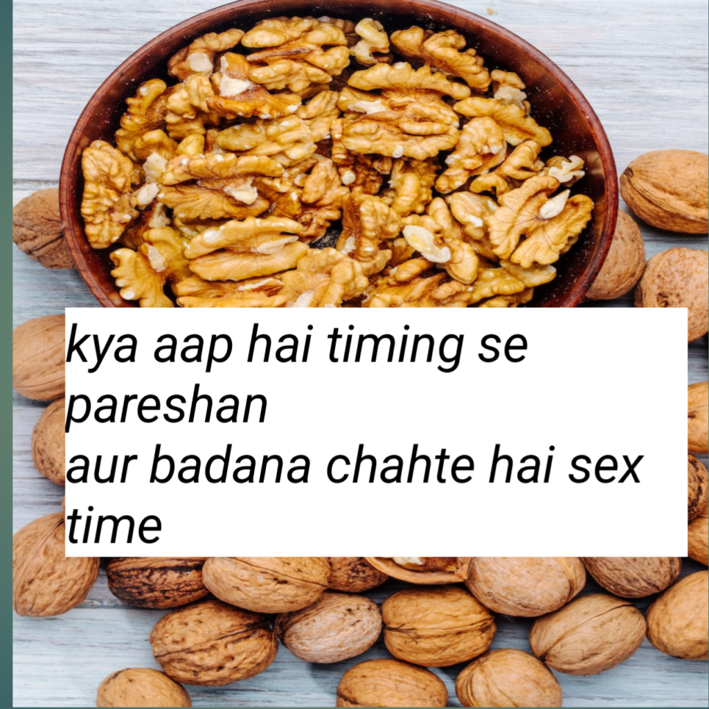 Akhrot khane ke powerful fayde 